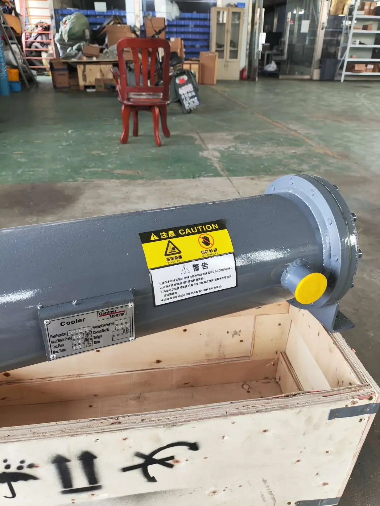 QX104576 Cooler Industrial air Compressor Parts Full Range From Factory - Image 4