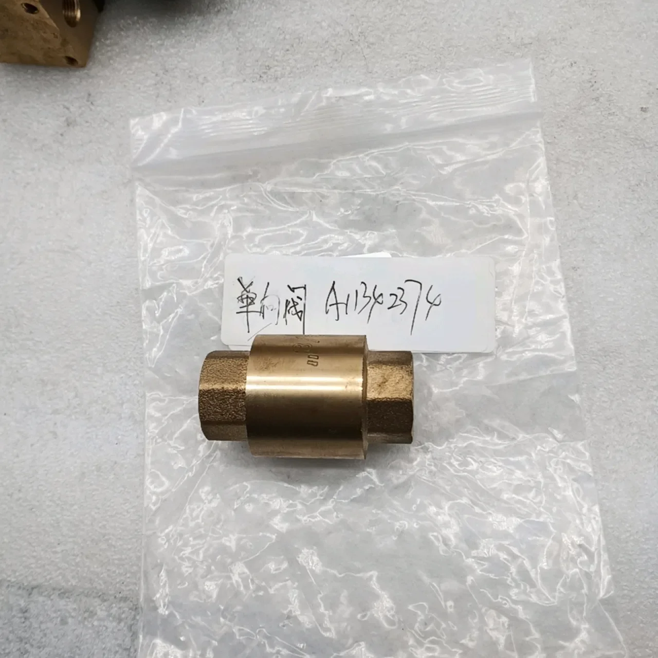 A11342374 Single-way Valve on the L75 Intake Valve Industrial air Compressor Parts Factory Direct Sales - Image 5