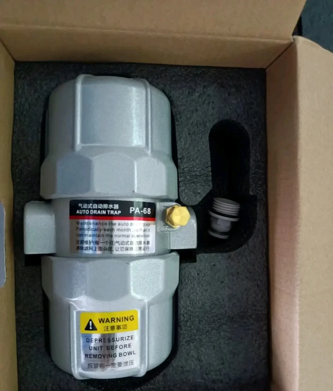 PA-68 PA68 Automatic Drain One-stop Sales of Industrial air Compressor Parts Manufacturer Customization Accepted Whole Series - Image 4