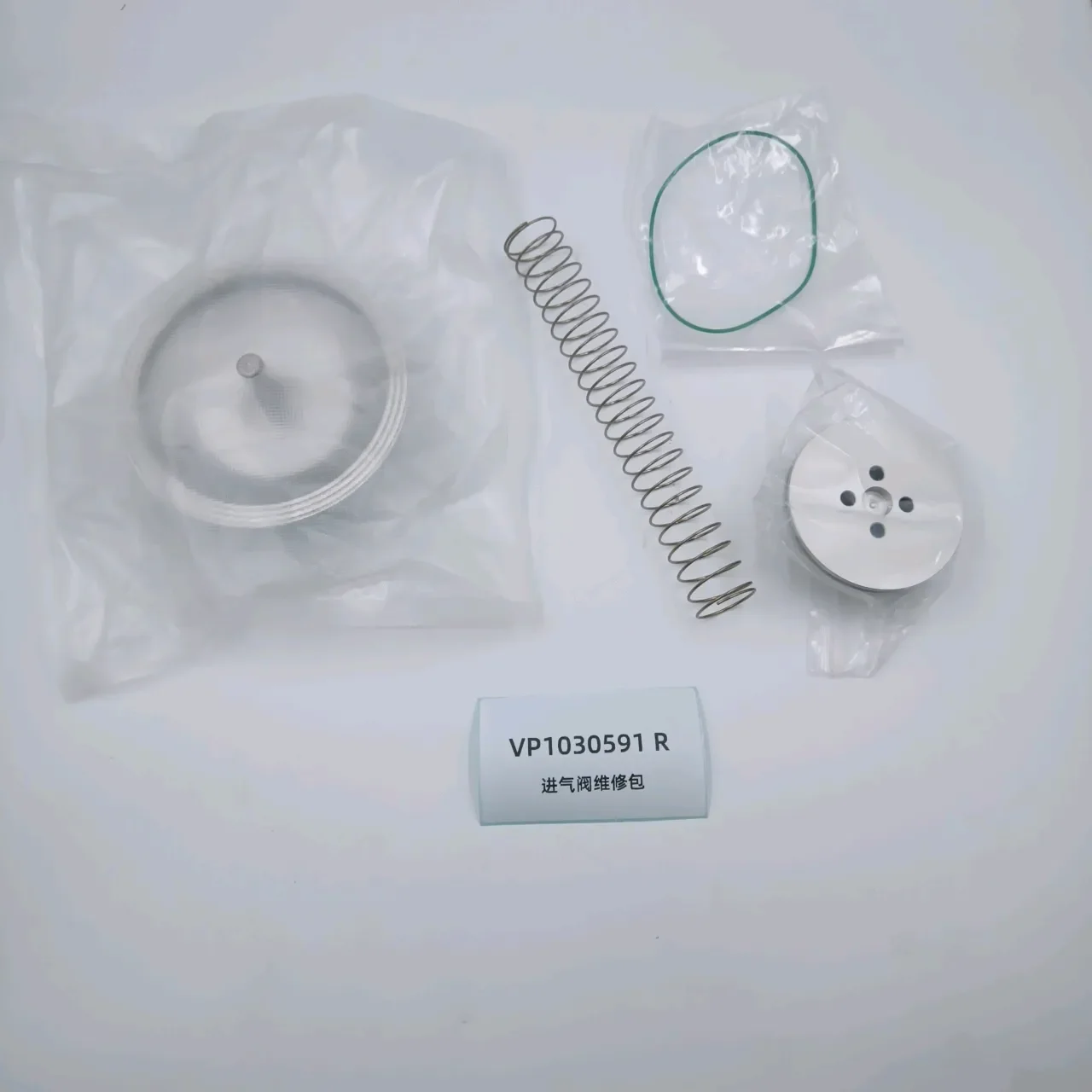 Vp1030591 R Intake Valve Maintenance Kits One-stop Sale of Industrial air Compressor Parts Customization Accepted Whole Series - Image 4