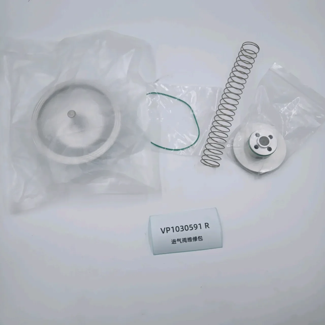 Vp1030591 R Intake Valve Maintenance Kits One-stop Sale of Industrial air Compressor Parts Customization Accepted Whole Series