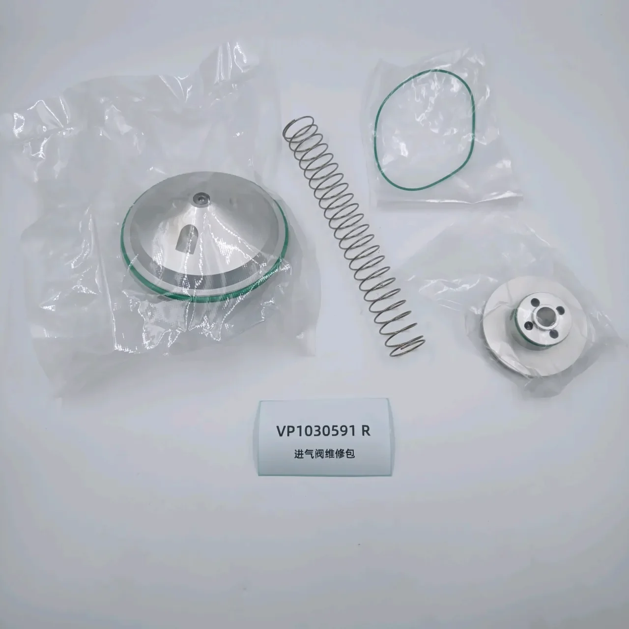 Vp1030591 R Intake Valve Maintenance Kits One-stop Sale of Industrial air Compressor Parts Customization Accepted Whole Series - Image 5