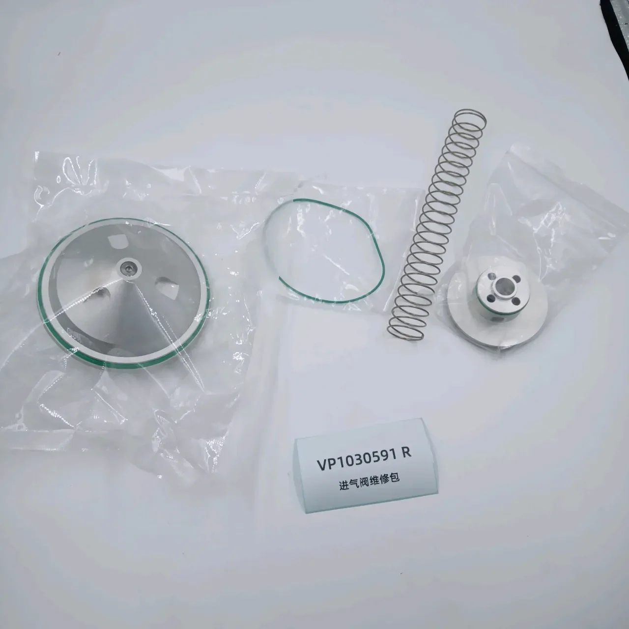 Vp1030591 R Intake Valve Maintenance Kits One-stop Sale of Industrial air Compressor Parts Customization Accepted Whole Series - Image 2