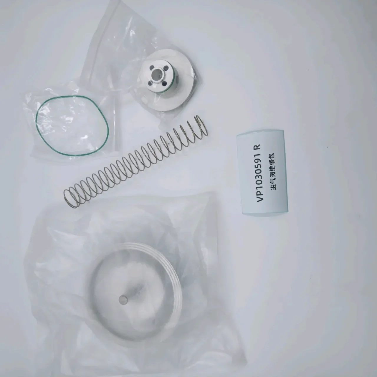 Vp1030591 R Intake Valve Maintenance Kits One-stop Sale of Industrial air Compressor Parts Customization Accepted Whole Series - Image 3
