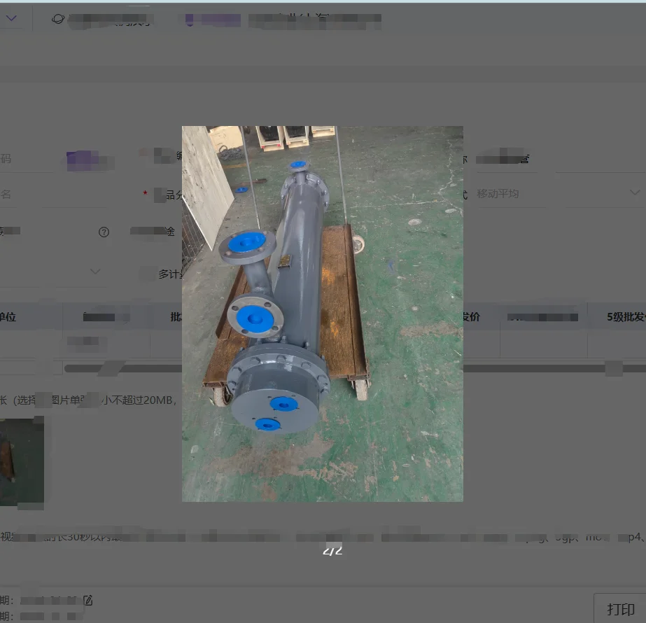 2606513170 Cooling Unit Copper Tubing Industrial air Compressor Parts Full Range From Factory - Image 2