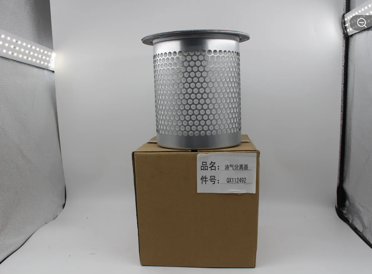 QX112492 100007587 Oil-separator Industrial air Compressor Parts Full Range From Factory - Image 3