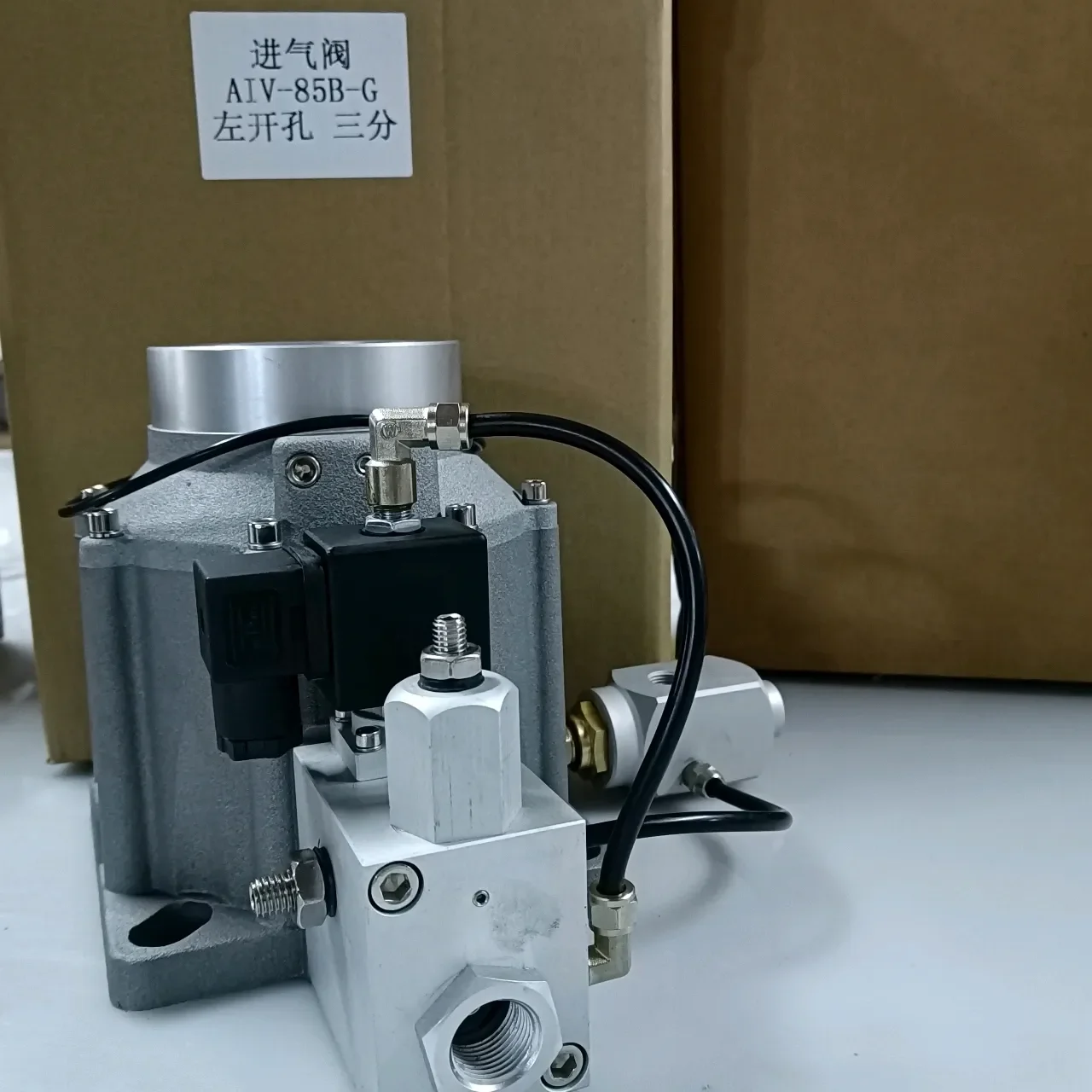 AIV-85B-G Intake Valve Industrial air Compressor Parts Factory Direct Sales - Image 3