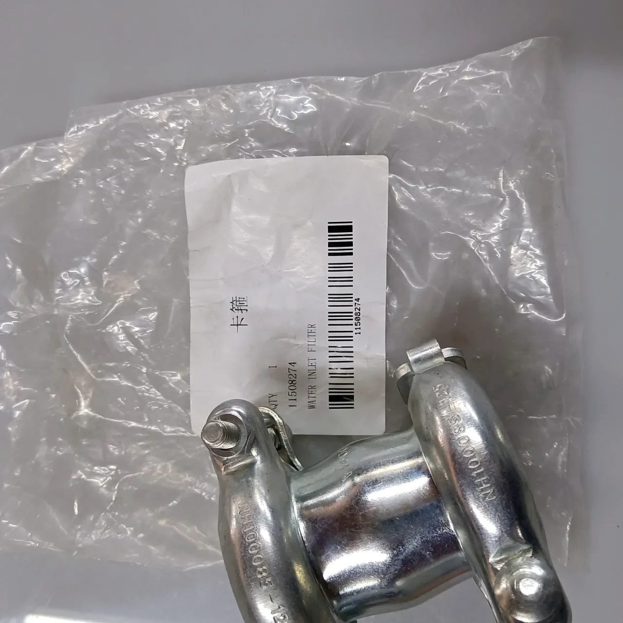 A11508274 Clamp Industrial air Compressor Parts Factory Direct Sales - Image 2
